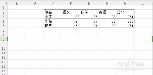 excel表格公式如何锁定?