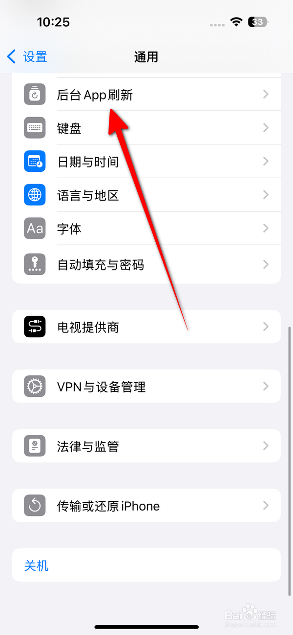 苹果16怎么迁移数据