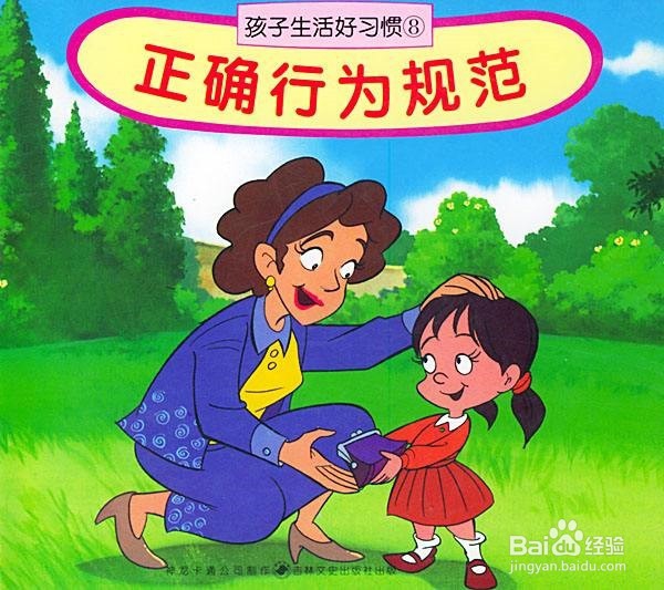 养生术之一气功-调身