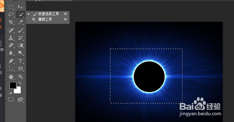 ps抠图（ps2010）