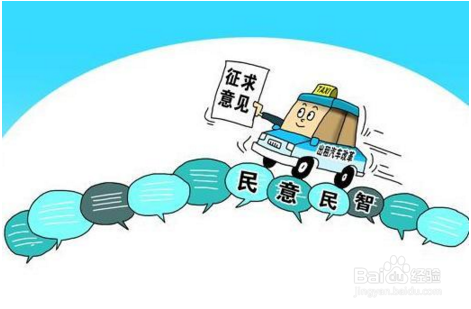 如何写民主生活会征求意见建议材料？