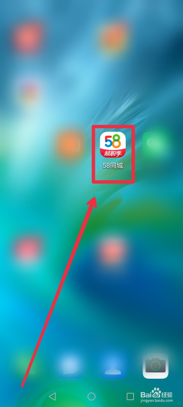 58同城APP哪里有在线赚钱项目