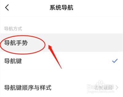vivoy52s怎样隐藏按键