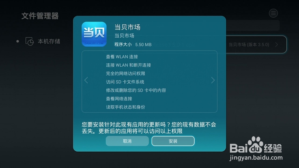 荣耀盒子怎么看直播