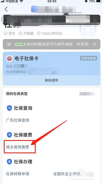 五险一金怎么交?需要去哪里交?