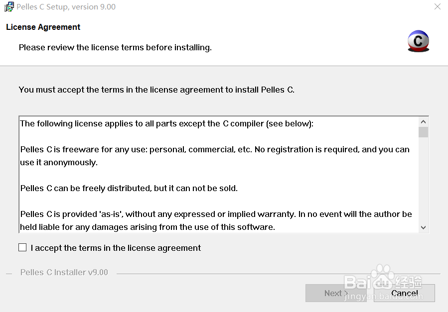 C语言编译器pelles c安装方法