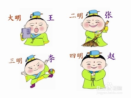 “瓢虫”和“结拜兄弟”