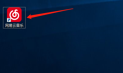 网易云音乐怎样设置禁用GPU加速