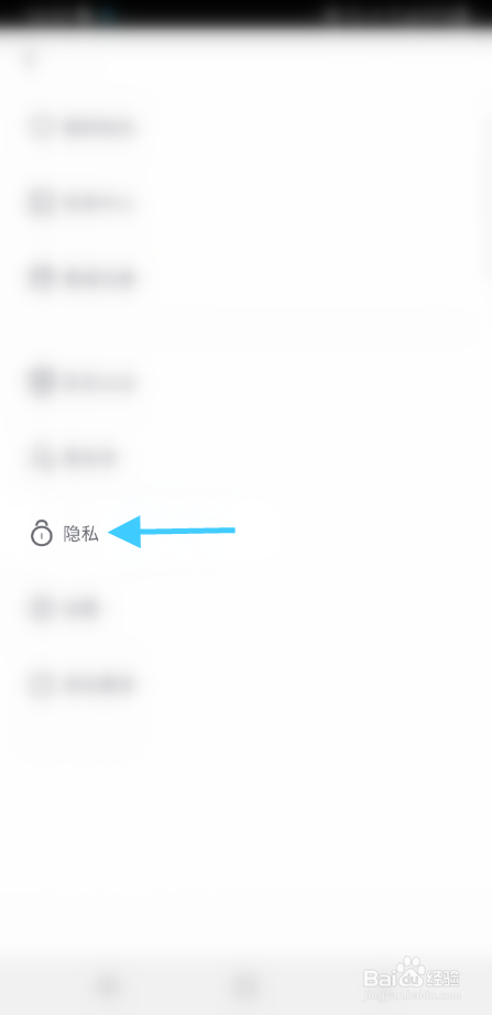 smoon如何隐藏我的测评报告