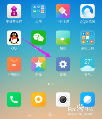 小米怎么打开蓝牙？小米怎么修改蓝牙配对名称？