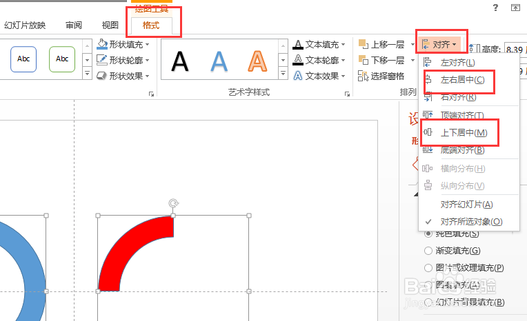 Nordri Tools使用教程之超酷环形图制作