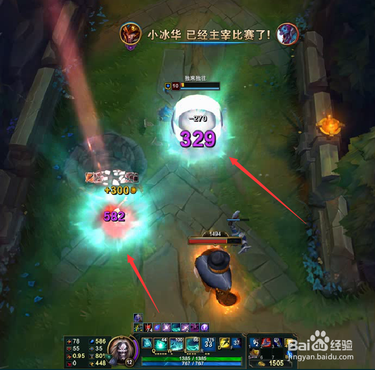 LOL无限乱斗中死歌要怎么玩