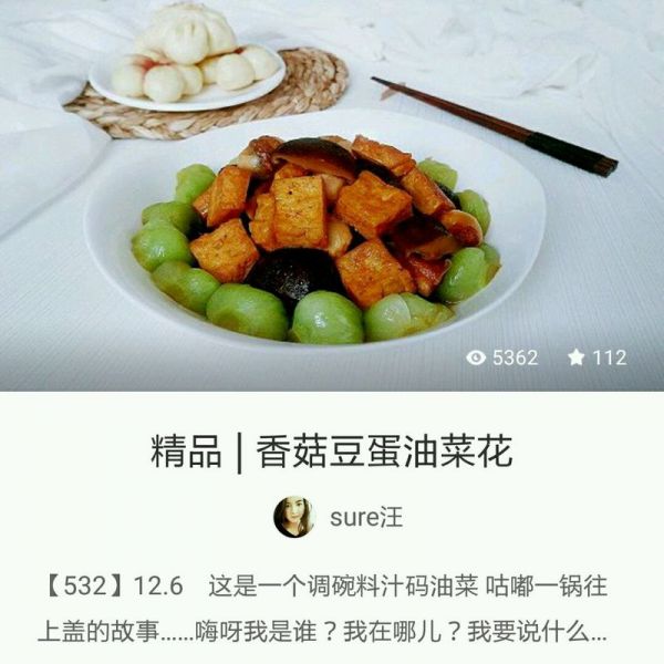 白菜豆腐粉丝虾