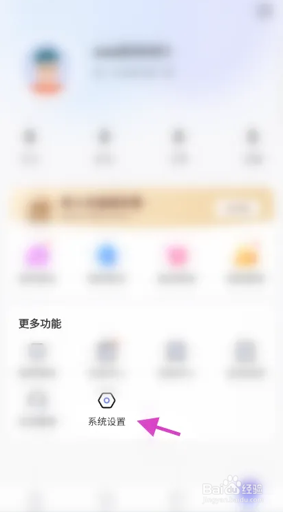 怎么清理独角soul的缓存数据