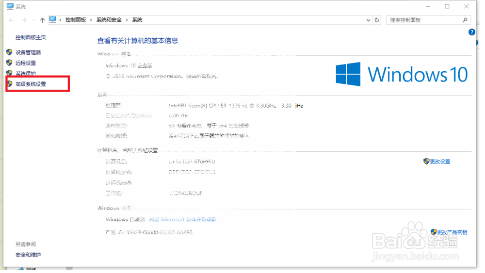 OpenCV在VS2013的环境配置步骤