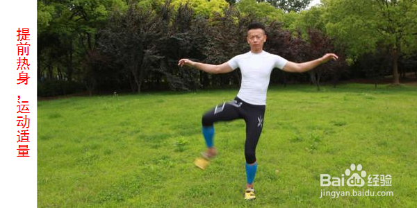 踏春的方法与注意事项