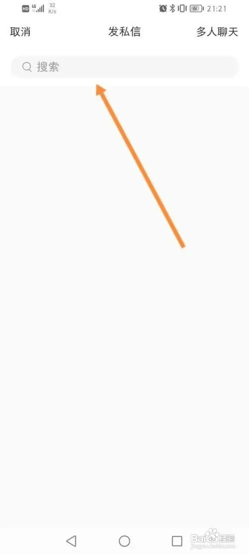 饿了么如何申请开店