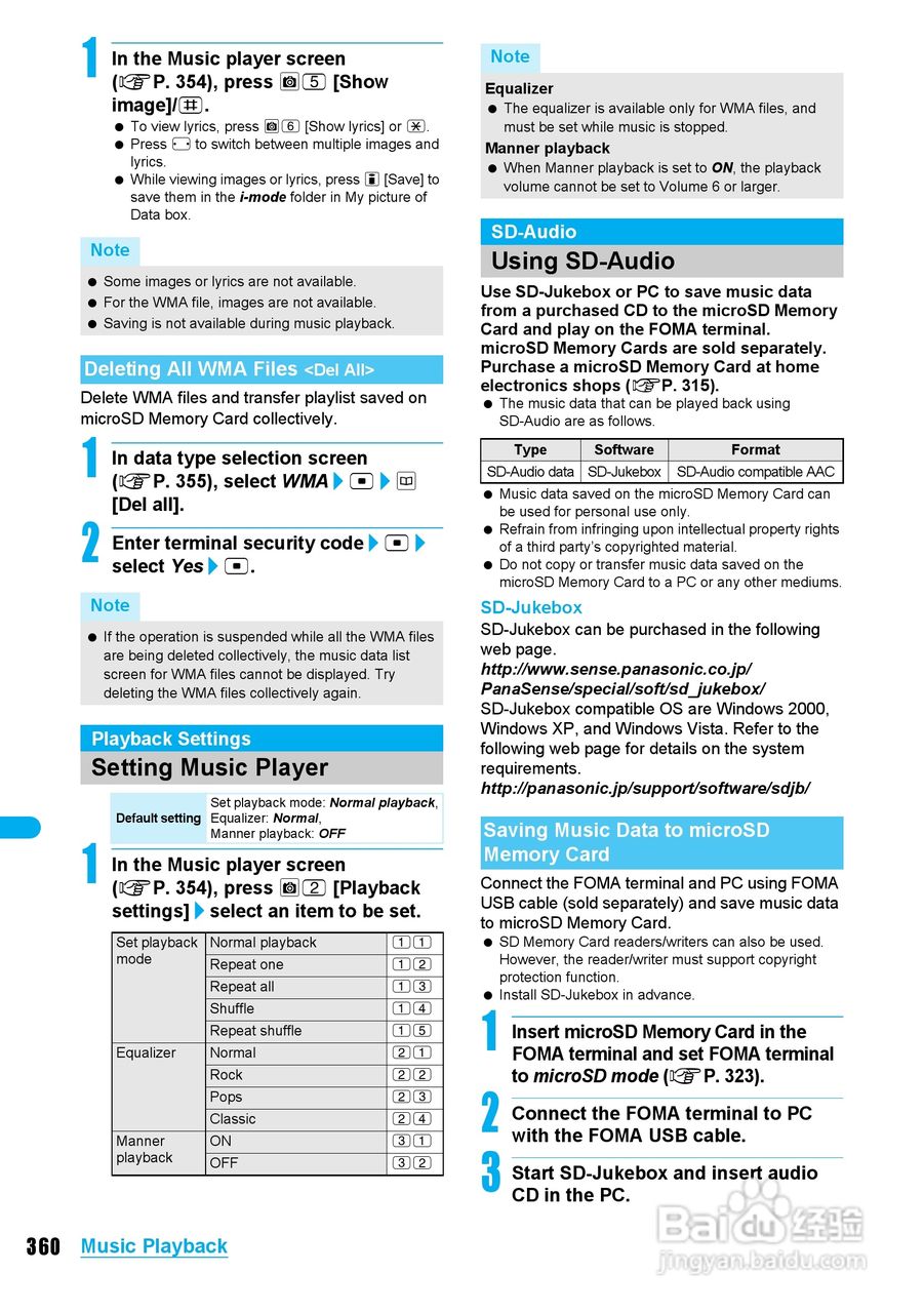 DoCoMo SH904i移动电话说明书:[37]