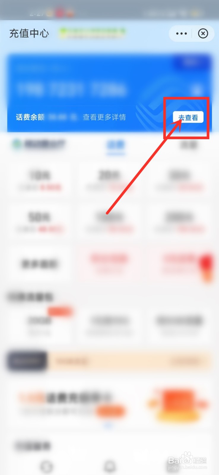 小米手机puk密码是哪8位数字