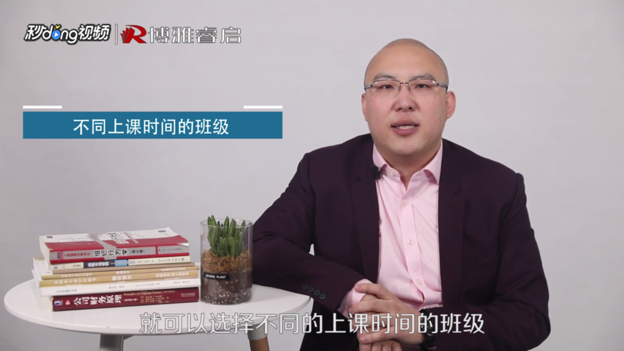 光华MBA项目有什么特点