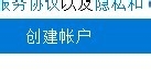 怎样学会注册Outlook