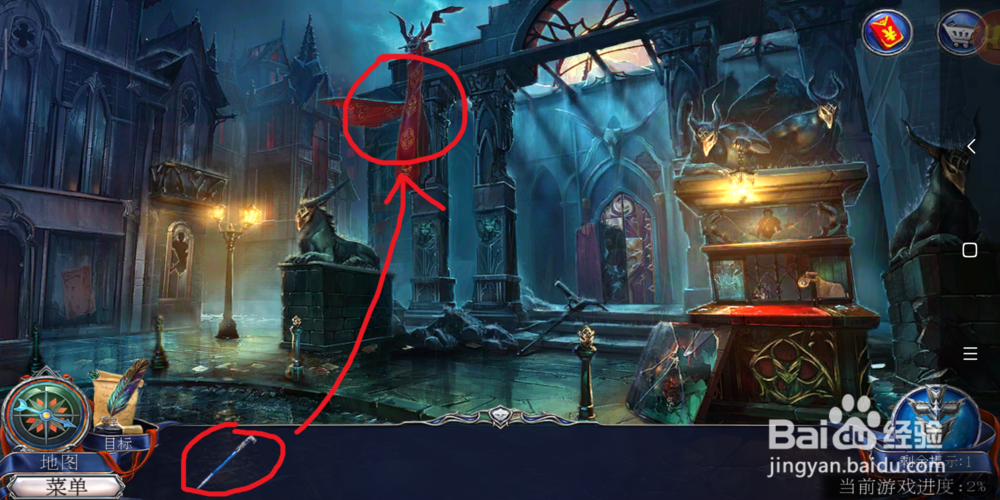 密室逃脱13秘密任务第一关怎么过？