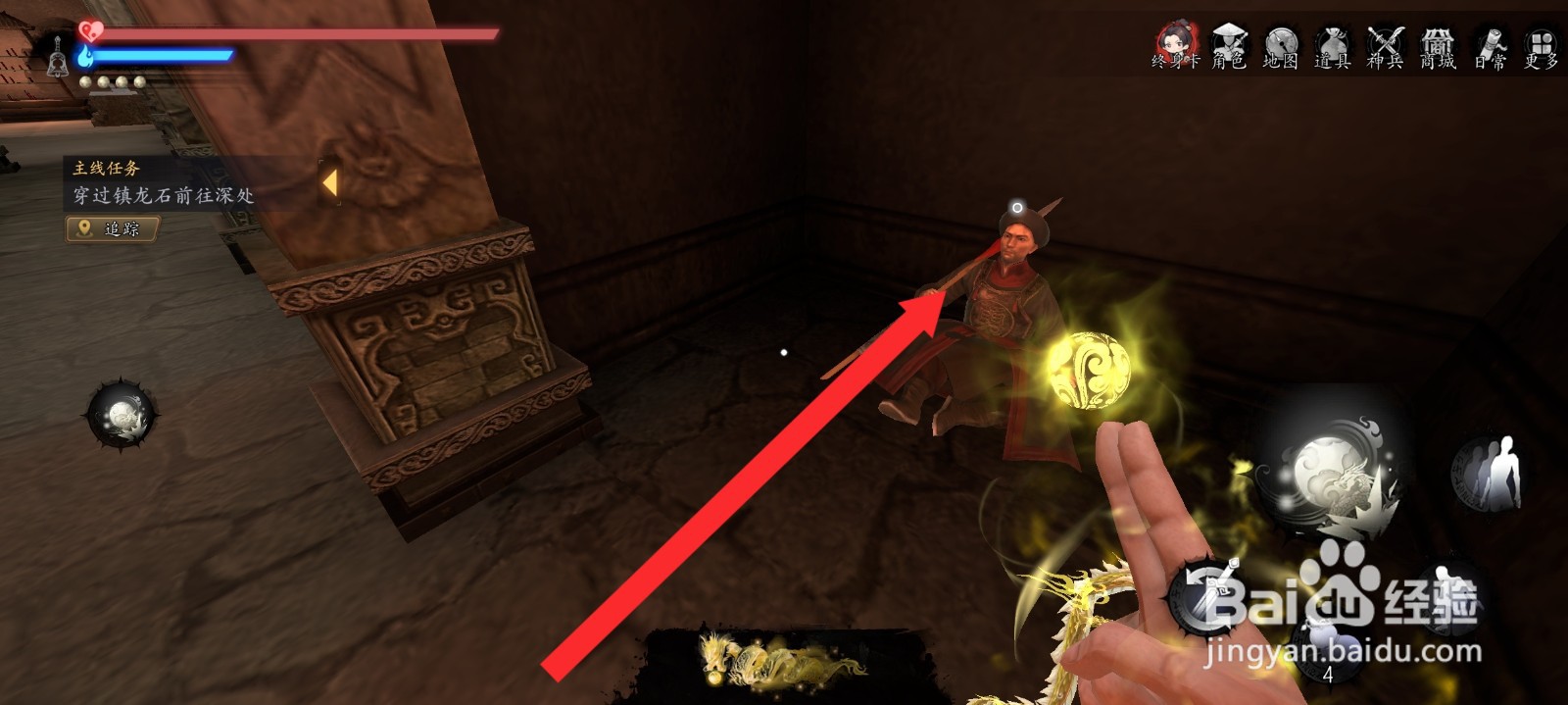 捕盗行纪如何交付士兵描述的解药