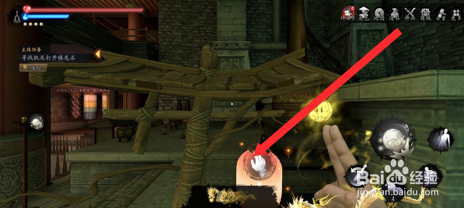 捕盗行纪如何炼制上品破虚丹