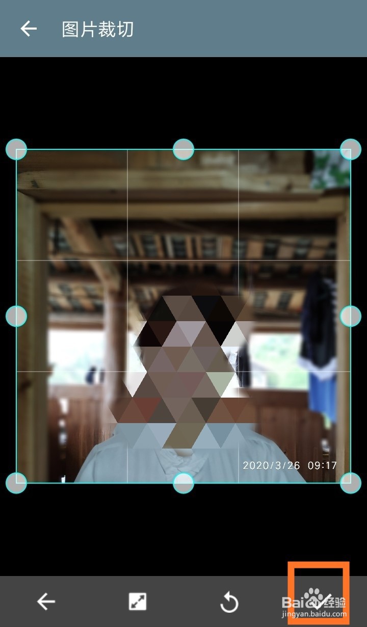 免费证件照APP怎样使用？