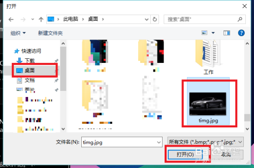 怎么个性化定制win10邮件界面?