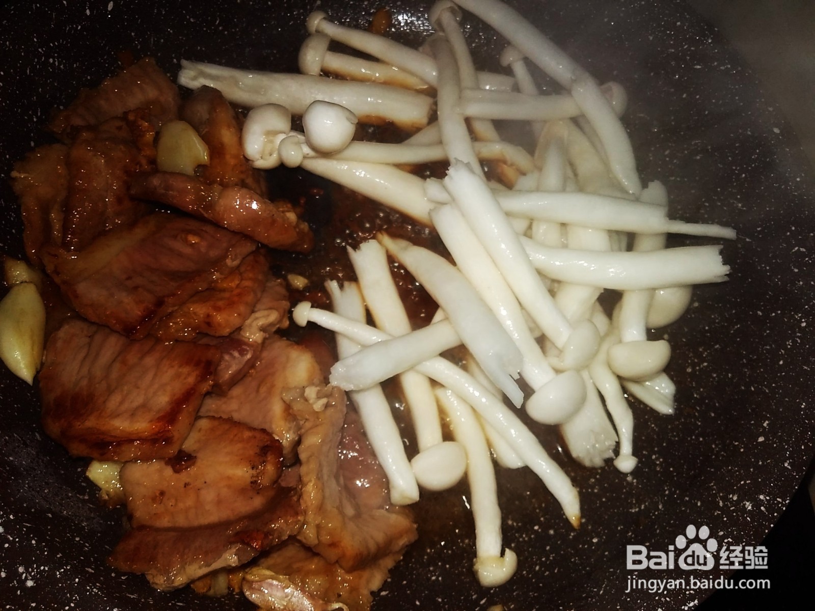 海鲜菇肉片的做法