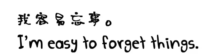 Easy这个词，真没你想得那么简单！
