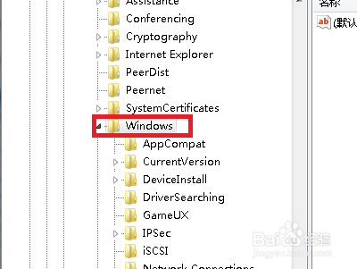 Win7怎么关闭Win10升级推送