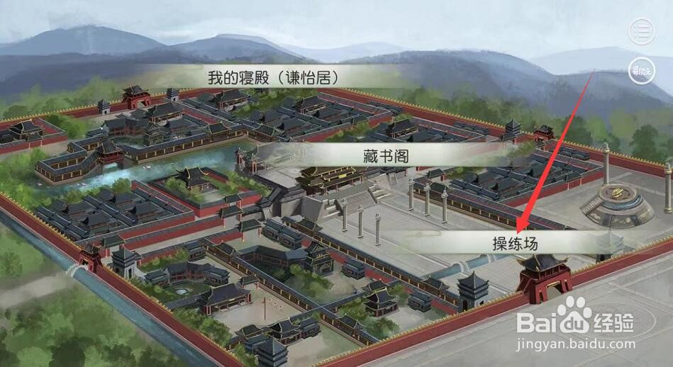 振兴家族攻略