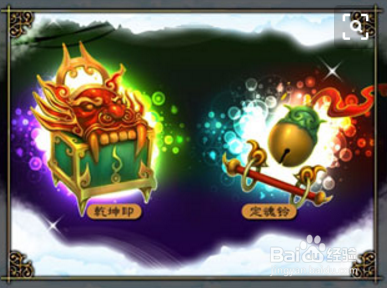 《天问》孕育法宝新攻略