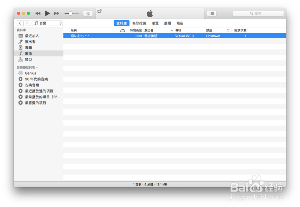 如何为你的 Iphone 设置与众不同的铃声