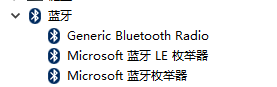 得力DL-581PW蓝牙打印安装教程和答疑