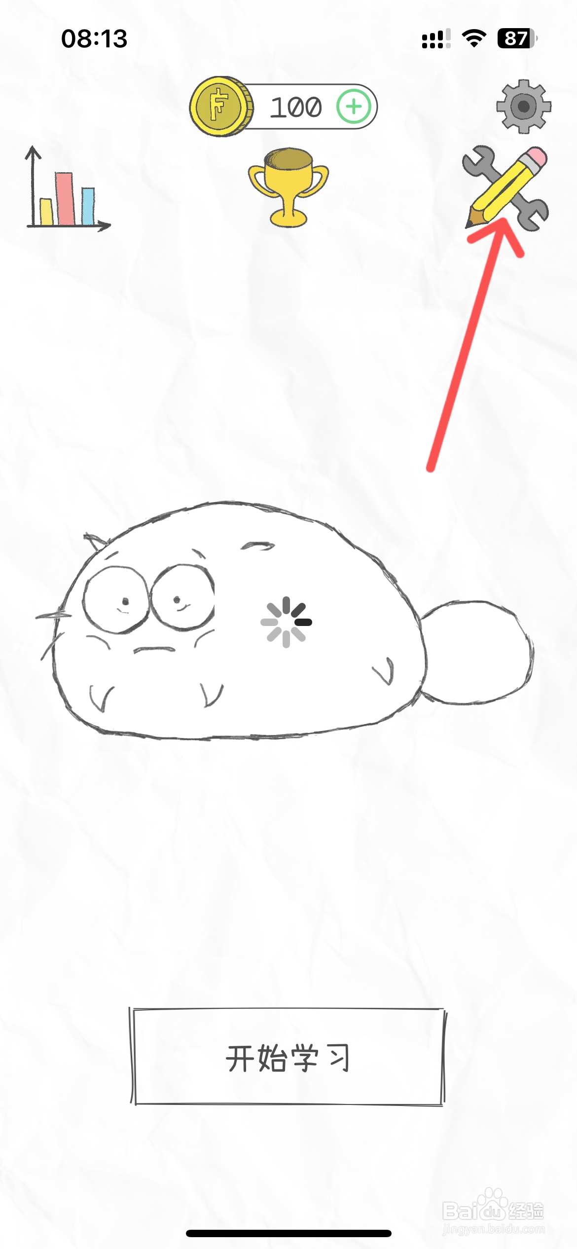 Fatty Cat怎么购买虎猫