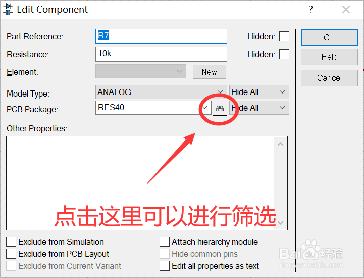 【Proteus】Proteus如何改变元件封装？