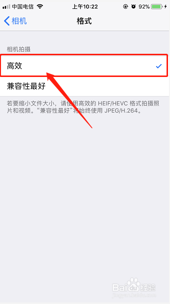 教你苹果手机摄像头无法对焦了怎么办