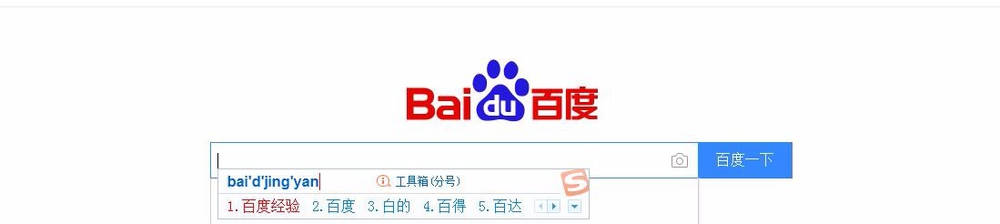 怎样给word添加超链接