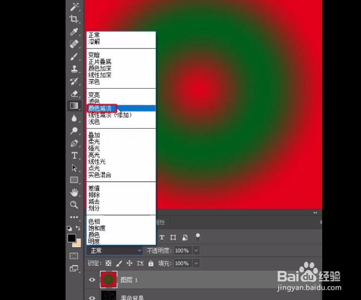 如何给照片添加烟花效果