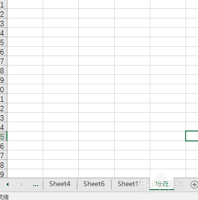 2016 Excel如何在工作薄中同时删除多个工作表