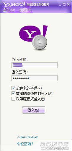 iPhone和电脑用yahoo! Messenger实现视频通话