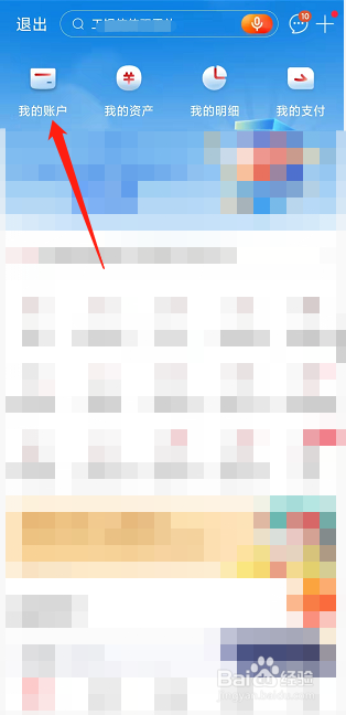 查开户行最简单的办法