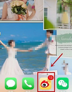 2018手机微博怎么看访客