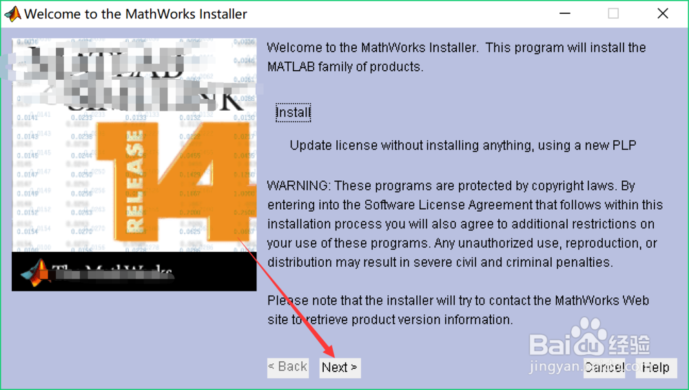 Matlab7.0如何安装