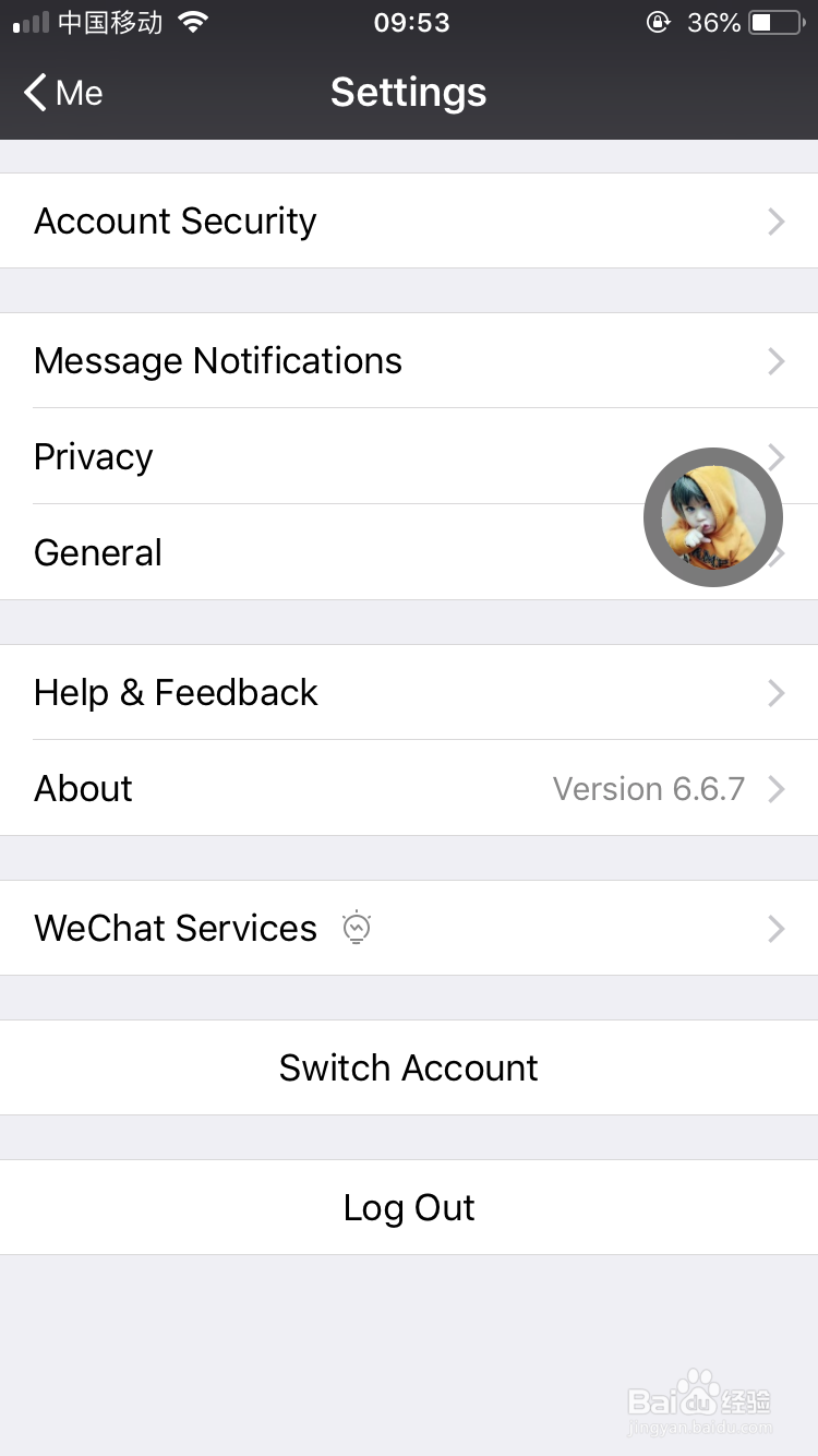 怎么开启微信悬浮球（阅读公号回消息）？