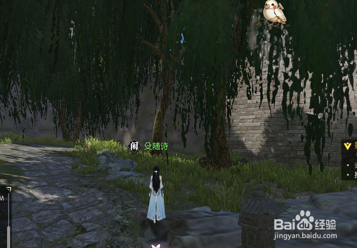 逆水寒如何调整声音音量？如何开启关闭音乐特效