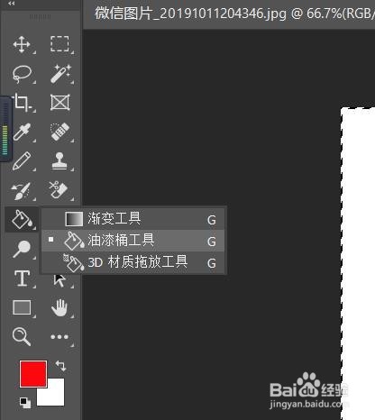 怎么改电子版照片的背景